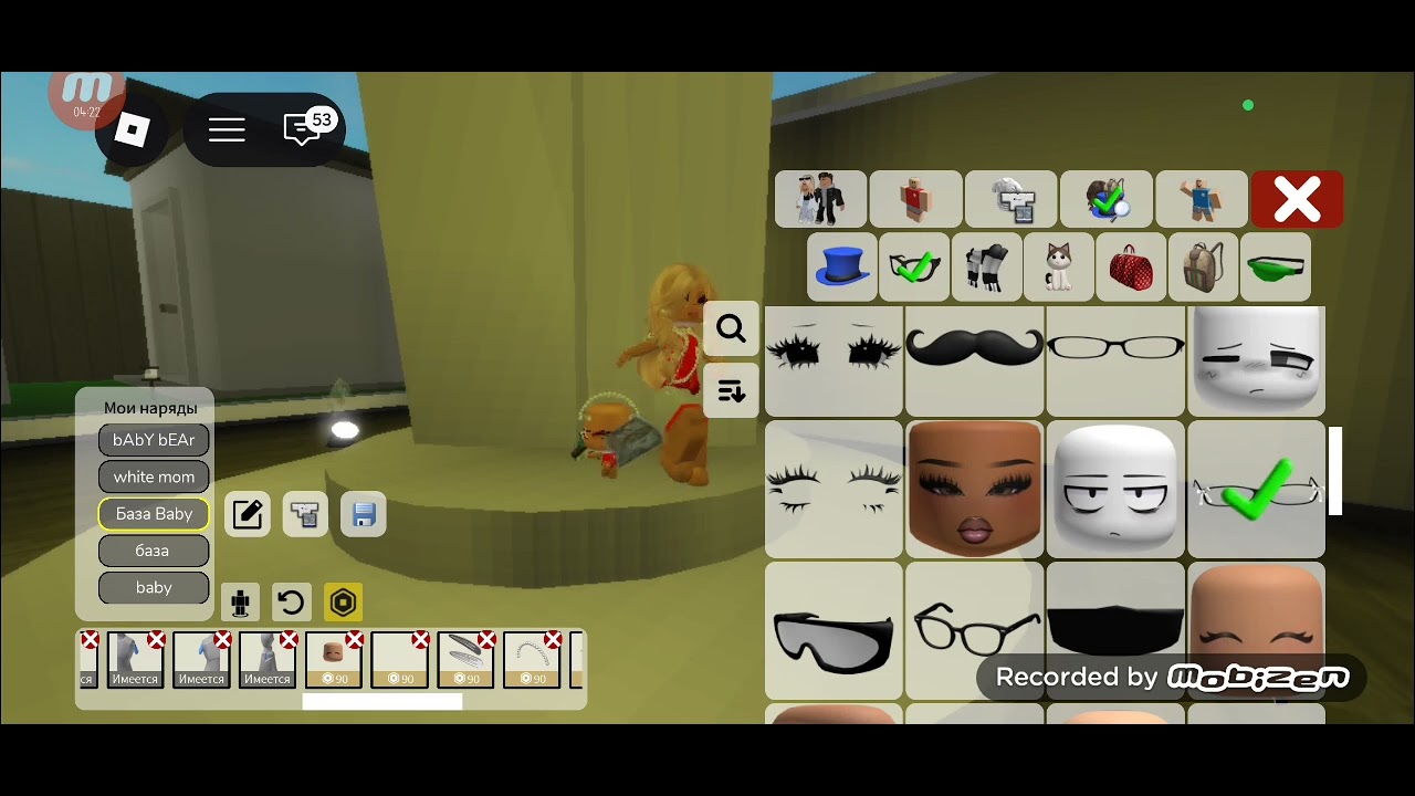 —делАем СКиН!!