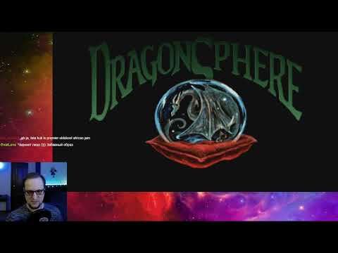 Dragonsphere - прохождение на русском #1