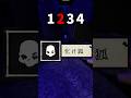 化け狐は足音で分かる #phasmophobia #ファズモフォビア #ファスモフォビア #ホラーゲーム #むにエル