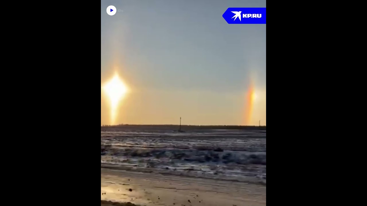 Два солнца на небе. В Москве заметили уникальное оптическое явление