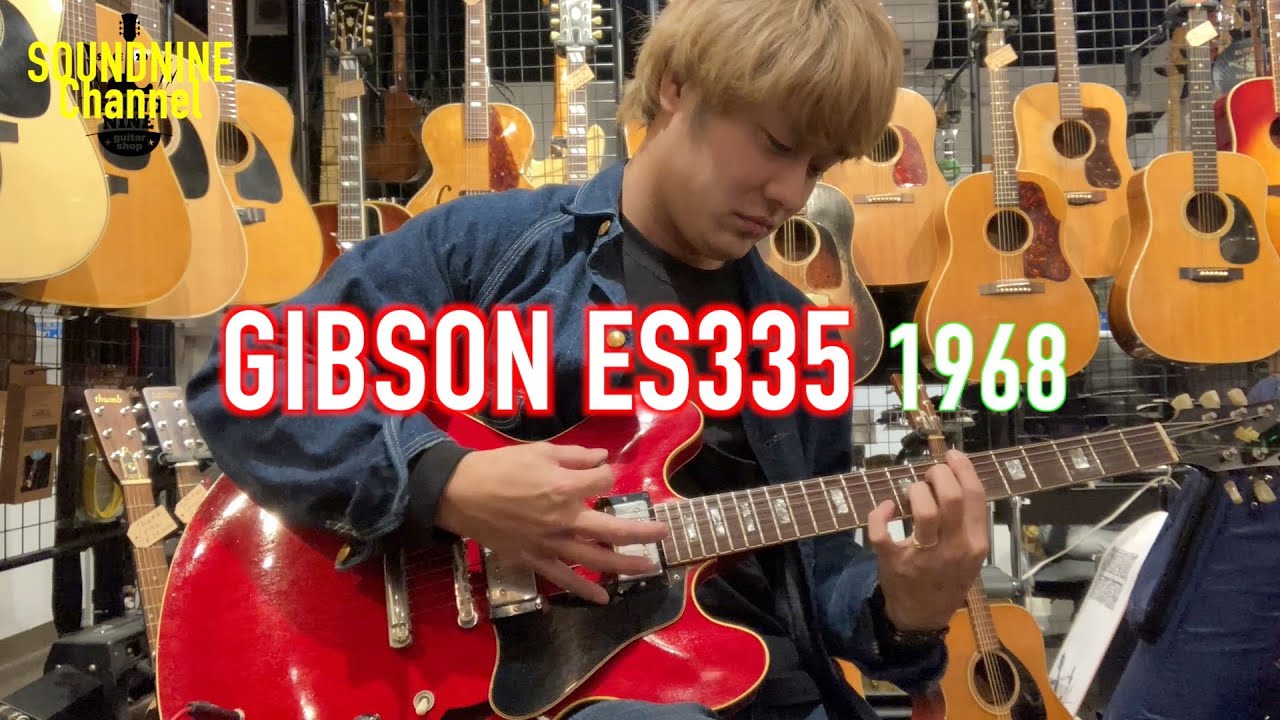 ビンテージギター】Gibson ES-335 1968 最高なプレーヤーズ 