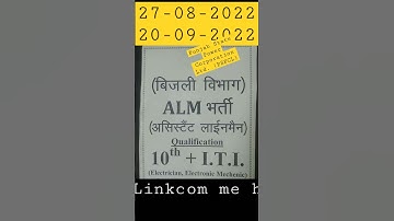 Punjab State Power Corporation Ltd. (PSPCL) 🎯🎯🎯