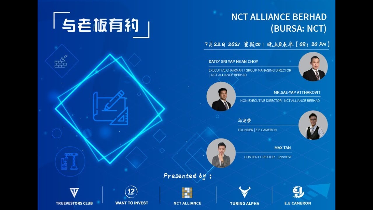 Nct alliance