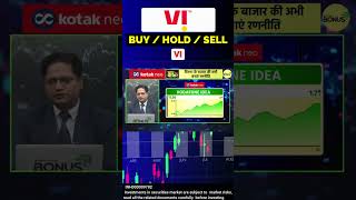 vodaphone idea buy sell or hold !