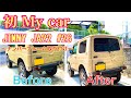 人生初のMy car ジムニーJA22 ナンバーフレーム取り付け！見た目もスタイリッシュになりイカした四駆に！！