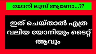 എതര വലയ യനയ ടററ ആവൻ ഇത മതര ചയതൽ മത. യന ലസ ആണ??