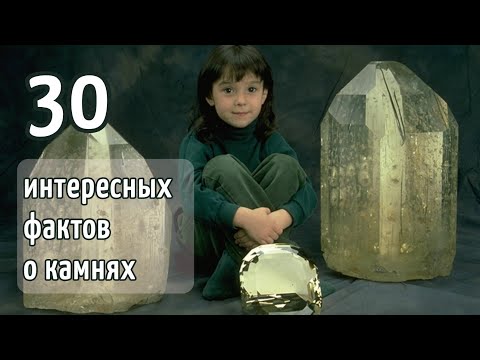 30 интересных фактов о драгоценных камнях