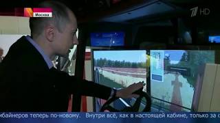 Обучение на современной технике Ростсельмаш Обучение на современной технике Ростсельмаш
