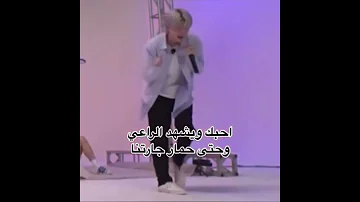 احبك والغنم تشهد جيش كوينز 