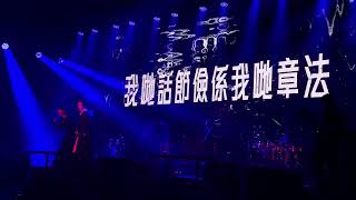 床哥&Novel Fergus(FB愛)《FB愛不完》 - 20260711 JFFT歌謠祭2026