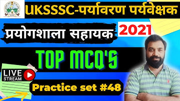 Uttarakhand Lab Assistant & Environmental Supervisor | Important MCQ | Uksssc Lab Assistant Class-48