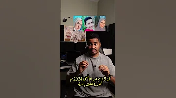 محامي تخلص من عائلتيه في محافظة الغريبة بمصر قصص حقيقية 
