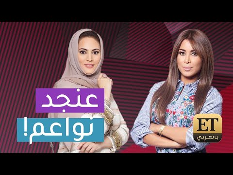 اسماء مقدمات كلام نواعم 2019