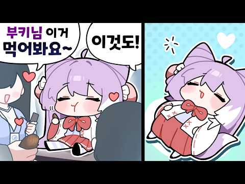 복지가 빵빵한 스텔라이브