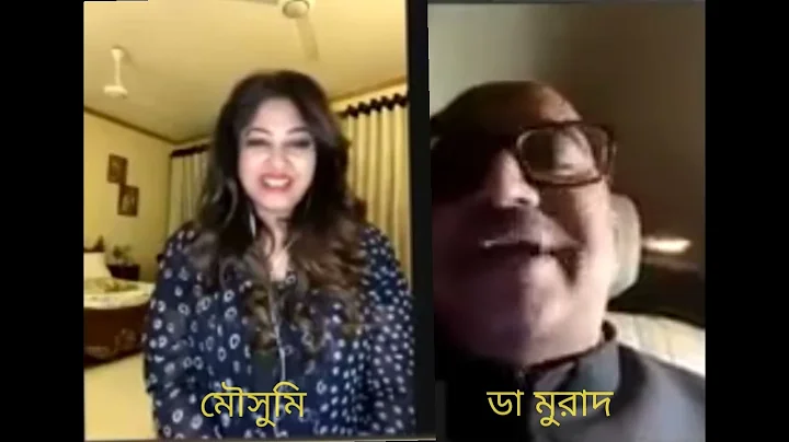 শুধু একবার শুধু একবার বলো ভালোবাসি।মৌসুমি-ডা মুরাদ