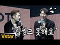 '립씽크는..." 비투비 포유(BTOB 4U)가 의외로 못하는 것 (‘INSIDE’ Showcase)