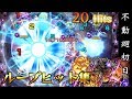 新しいオモチャを発見しました!!