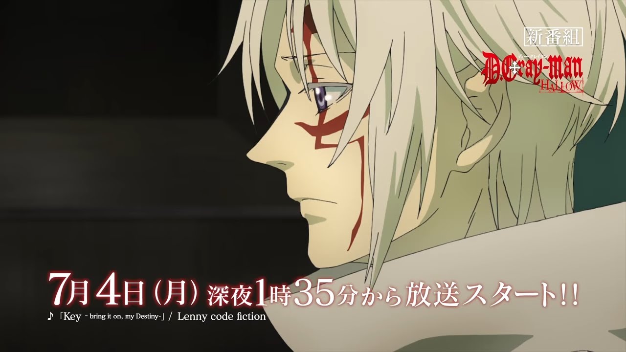 News D Gray Man Hallow S Latest Promo Video Previews Theme Song By Lenny Code Fiction Littleanimeblog Com