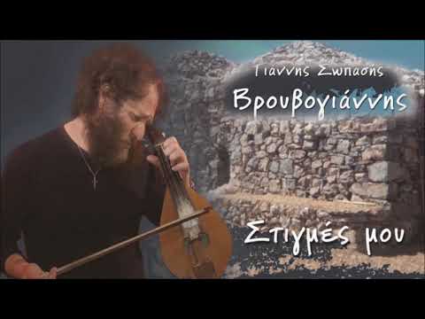 ΔΙΠΛΕΣ ΧΑΡΕΣ -