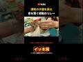 段ボールで遺棄された子猫たちをイッキ見！予告編