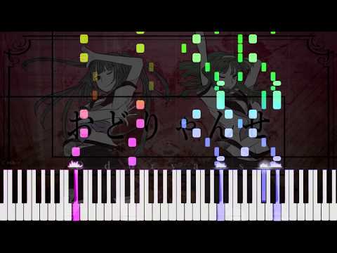 おどりゃんせ / ユリイ・カノン