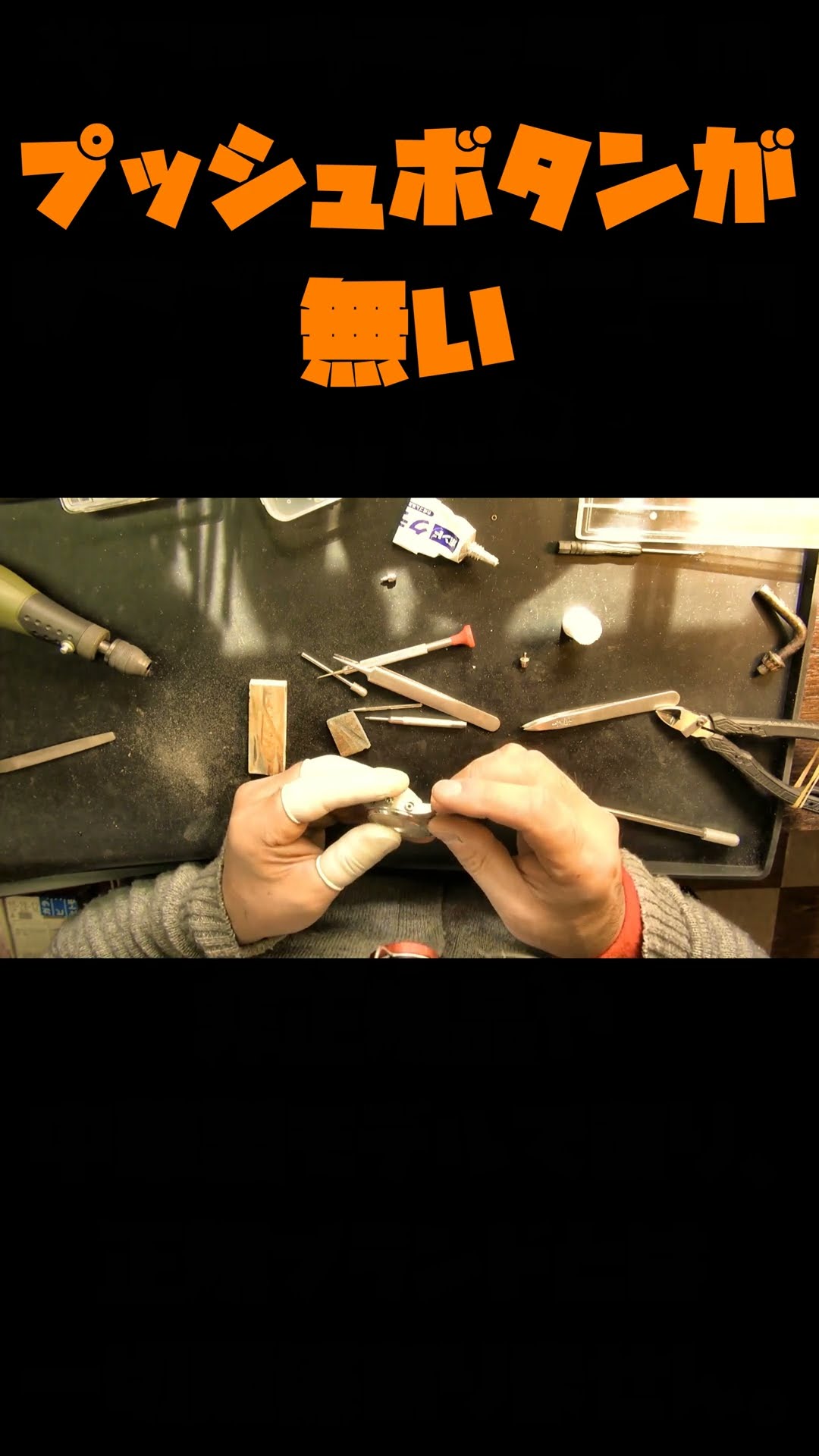 The index detached!? TISSOT quartz repair! Part 1! An unexpected