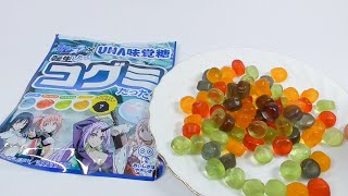 転生したらスライムだった件 コグミ Collaboration of 'Tensura' and UHA Taste Sugar Cogmi!