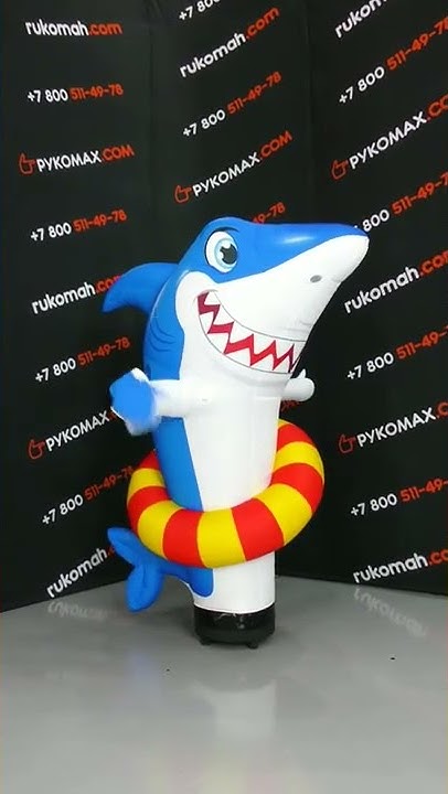 Надувная акула🦈inflatable Shark - YouTube