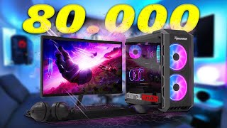 ИГРОВОЙ ПК НА AMD ЗА 80000 РУБЛЕЙ ПОЛНОСТЬЮ С МАГАЗИНА + ТЕСТЫ/КАК СОБРАТЬ КОМП ЗА 80К #ЧтоСобрать