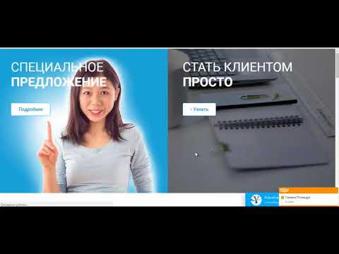 СКАМ Компания Yota biz Обзор, отзыв, маркетинг!как заработать