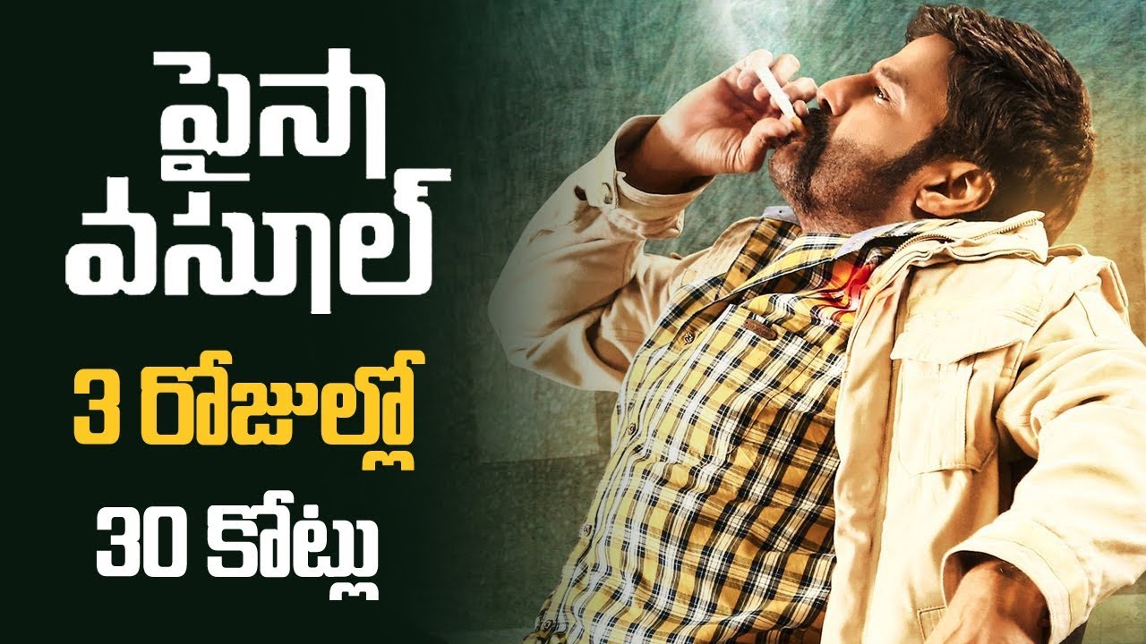 Paisa Vasool Box Office Collection Day 3 | Latest Telugu Cinema Updates