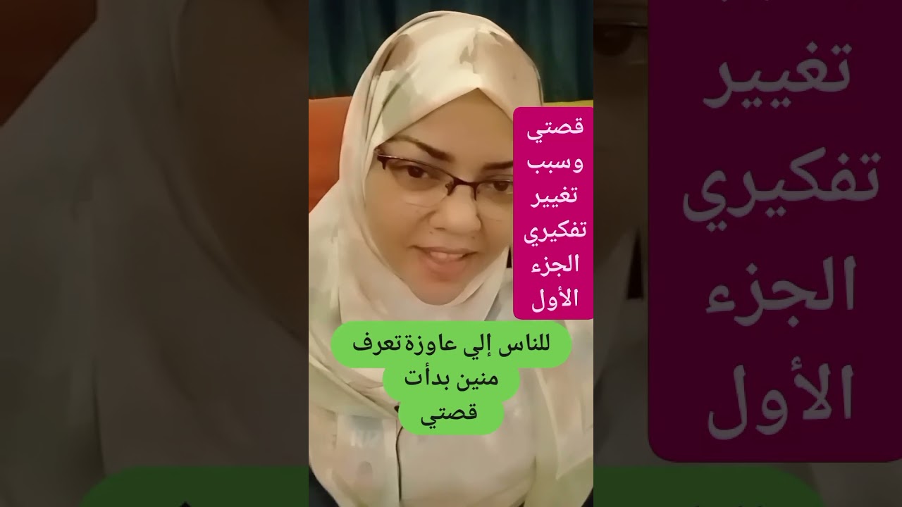 معجزات الاستغفار 