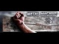 Metal Machine - Nailed to the Cross Dream Records - Official Lyric Video