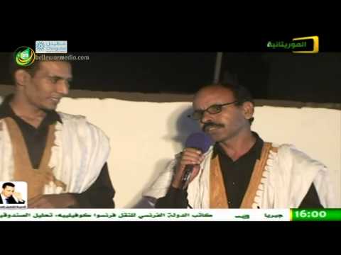 مسلسل قلوب وجيوب الحلقة الأخيرة الموريتانية 