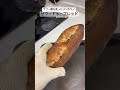【サワー種を使ったパン作り🥰🥖】 #サワードウ #サワードゥーブレッド #ドイツパン #sourdough #sourdoughbread #bread #theyellowmonkey