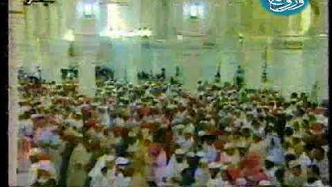 كيف كان الحرم المكي في التسعينيات - سورة العصر تلاوة عبد الرحمن السديس في صلاة التراويح quran
