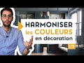 HARMONISER LES COULEURS EN DÉCORATION (1/3)