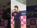 251011 MATSURI 松岡卓弥 親友から教えてもらった言葉