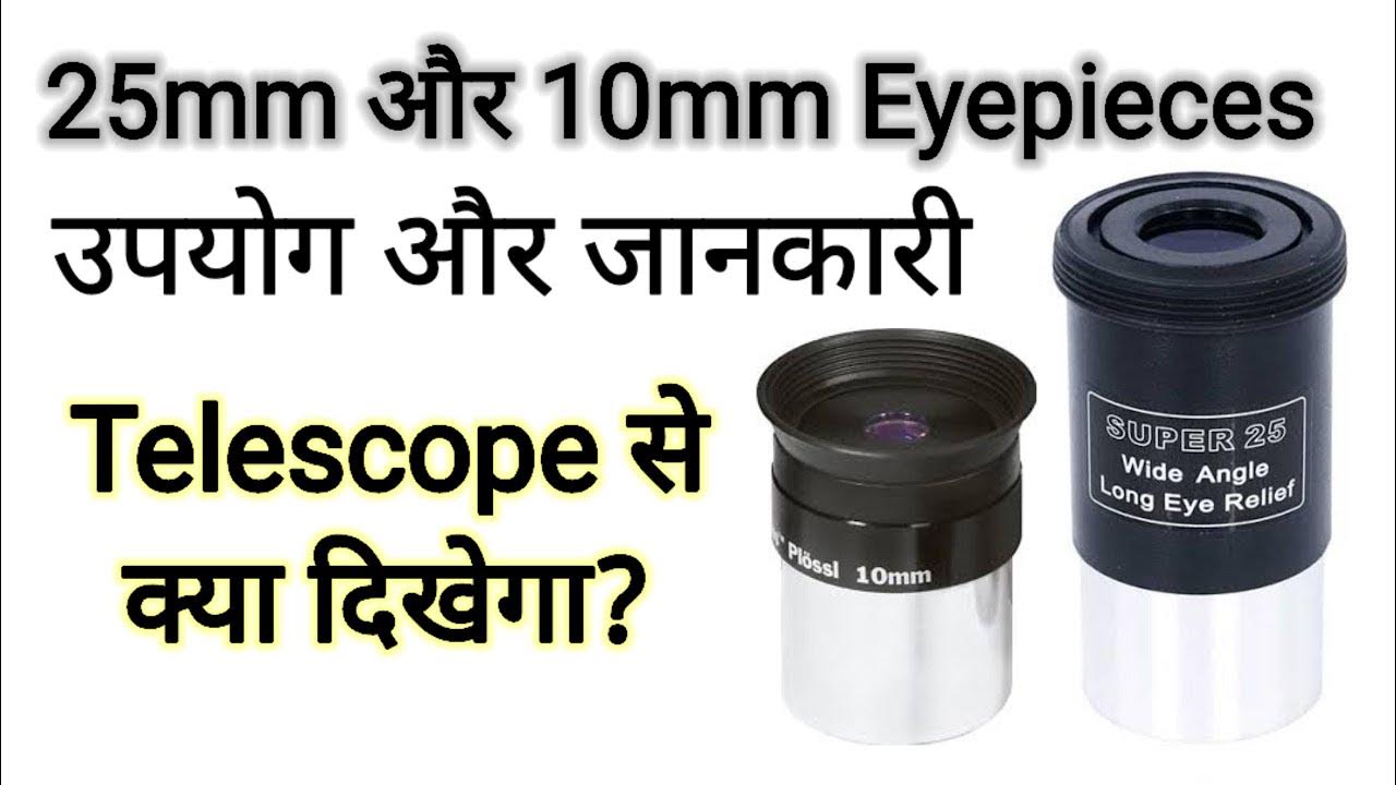 Telescope Eyepieces Fundamentals Magnification Fully Multi Coated