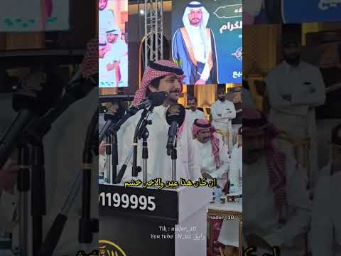 موال تركي الميزاني ومعتق العياضي الرياض 