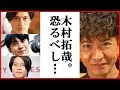 木村拓哉のソロアルバム『Go with the Flow』が爆売れ！ 香取・錦戸・山P・渋谷すばるをぶっちぎる。