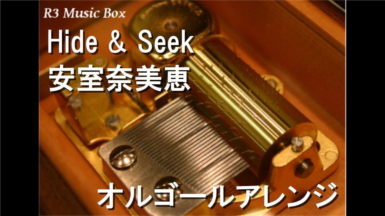 Hide & Seek/安室奈美恵【オルゴール】 - YouTube