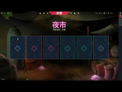 1208 夜市開箱