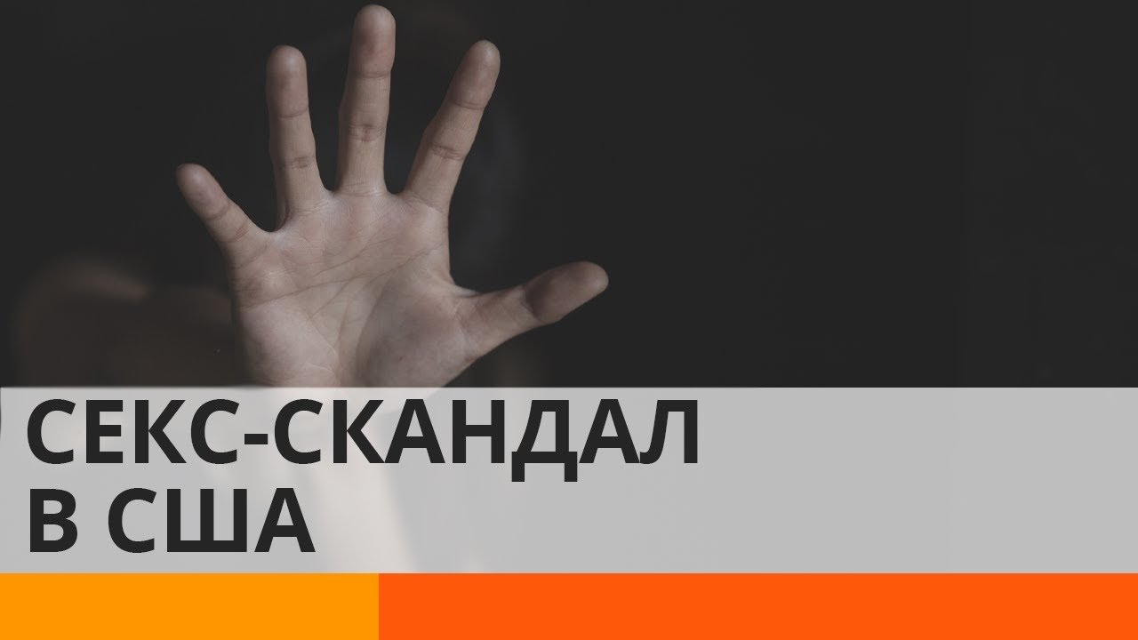 Уроки Секса В Сша Уроки Секса В Сша