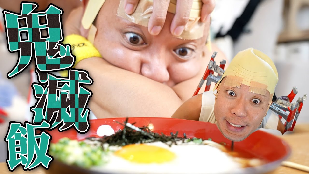 【鬼滅の刃飯】炭治郎が浅草で食べた山かけうどんを大正時代の製法で超絶完全再現！！！