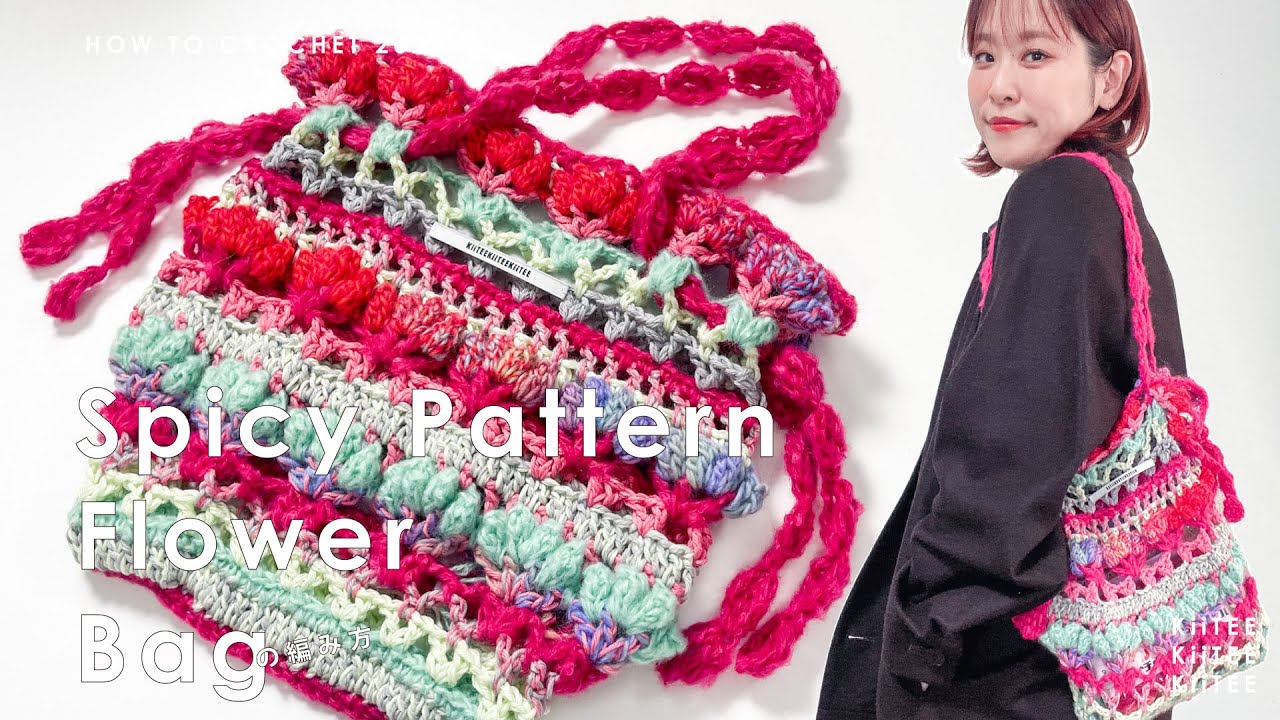 Crochet] I took a video while thinking about the design as I