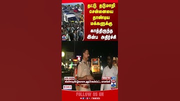 vilupuram | vikravandi | traffic | diwali | diwali2025 | thanthitv