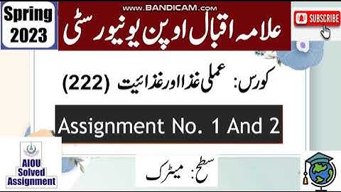 ⏩ AIOU Code 222 Solved Asignment No.1 & 2 Spring 2023 | Subject: App Food & Nutrition |Level: Matric