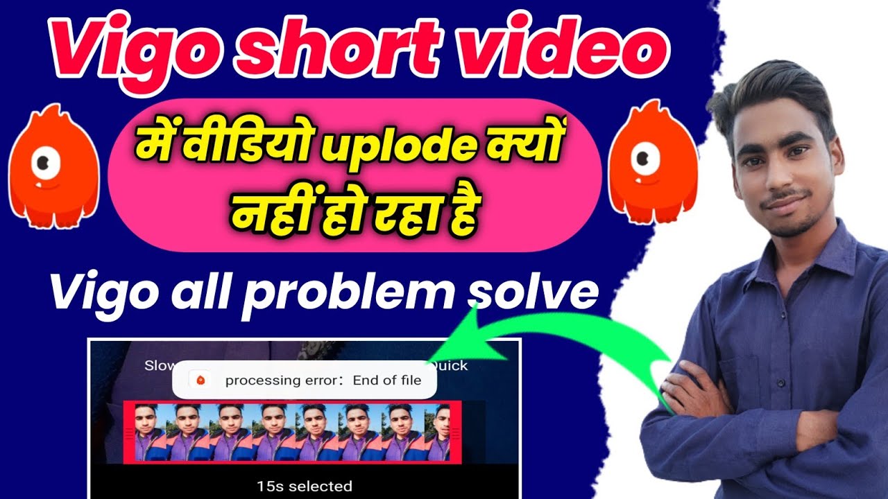Video post problem solve in vigo short app। Vigo short video me video post kaise kare। vigo short