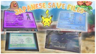 Exploring Pokemon Japanese Save Files 👀 @Em3gaming1
